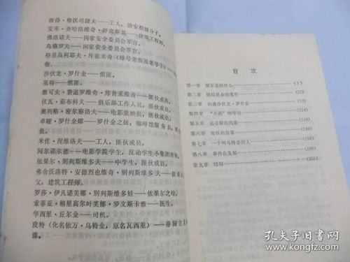 ：风水学视域下的实证探究与文化反思