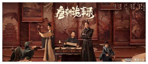 一、 文献记载与档案调查概况