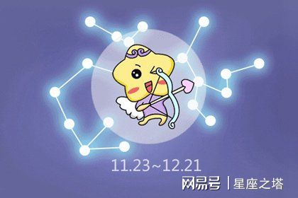 射手座2022年10月运势：一场混乱又魔幻的冒险