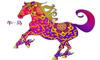 2026年属马的人，他们的重大贵人是谁？贵人运如何预测？