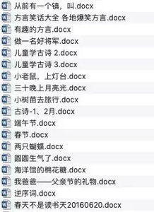 常用良好字库：助力起名