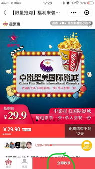 欢乐谷二期门票套餐：2026年黄历显示不宜出行？笑死！