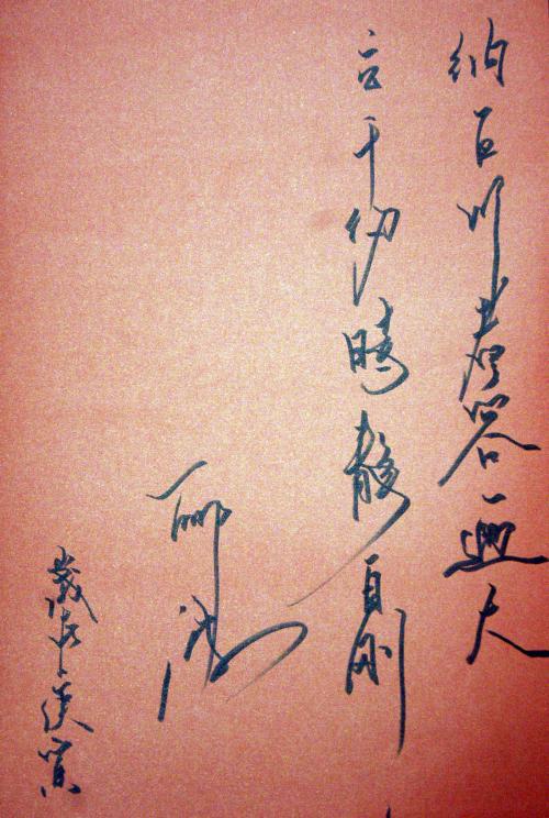 李贺被称为“鬼才”的文学根源