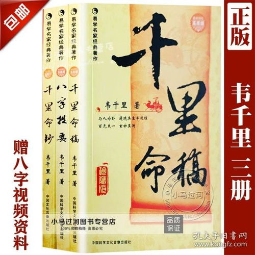 古代有哪些经典风水书籍可依学习古代风水知识？