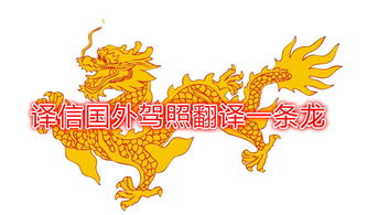 属龙女12月份开店，12月属龙店铺开业选哪天最吉利？