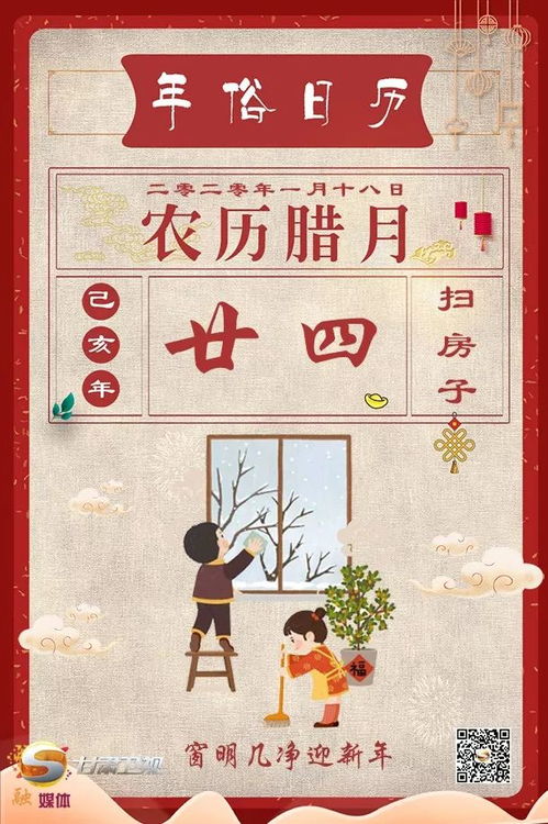 哪个生肖与净几明窗这一雅称有着不解之缘？