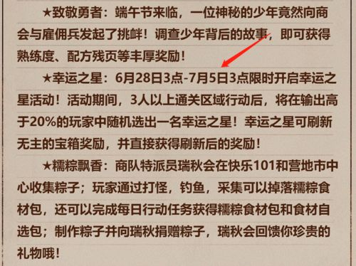 2. 感情领域内幸福指数提升机制解析