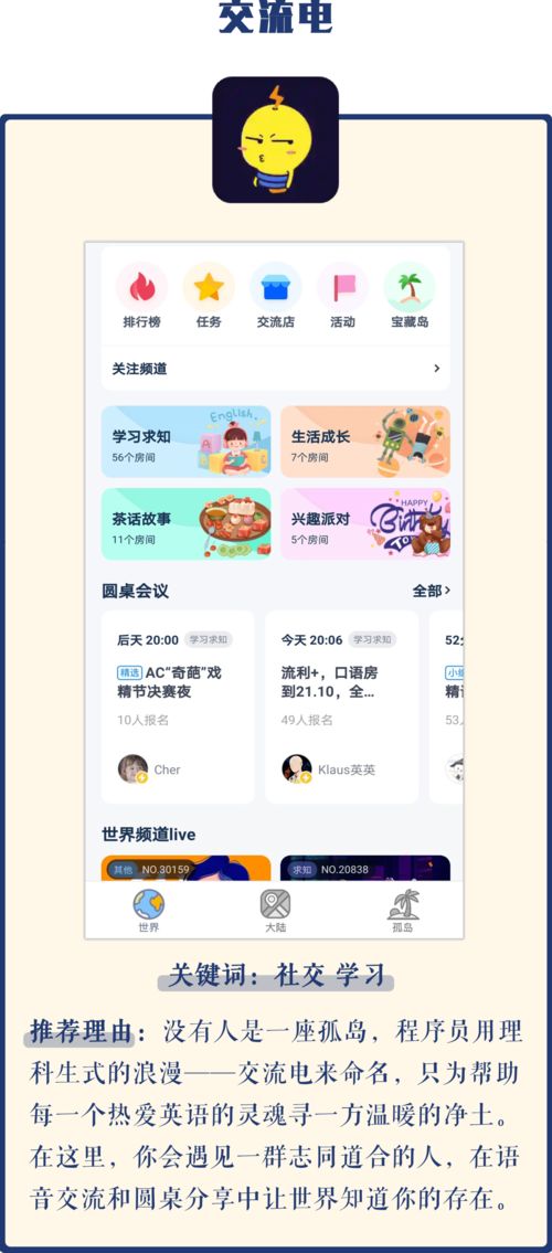三、  宗教信仰哲学思想视域与赛博赎罪的逻辑错位