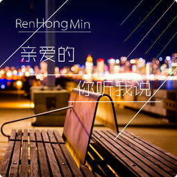 ：聆听天地间深邃的低语