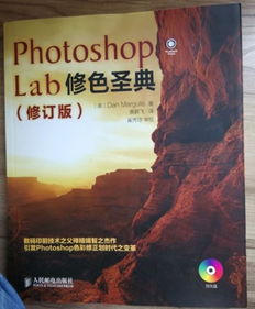 三、 心理学视角下的感知误差与暗示效应