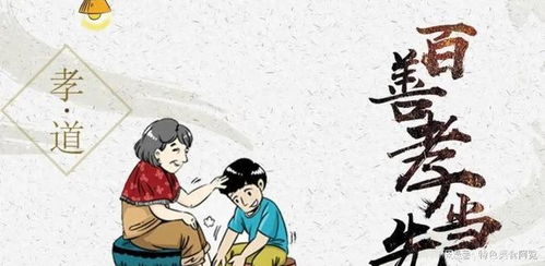 三、 血象征阳刚——风水学对“杀生见血”禁忌的阐释