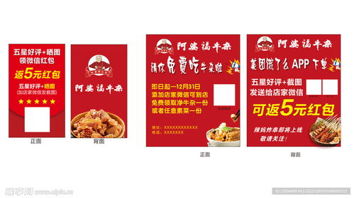 旅游卡与外卖卡到底能不能合并用？——这事儿真的有点像神仙操作