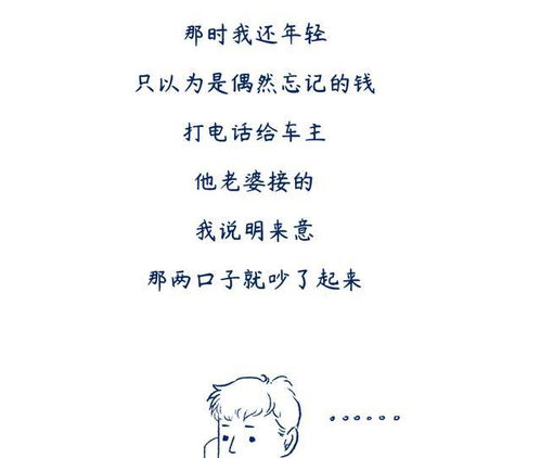 ：宇宙奥秘与个体命运的交响