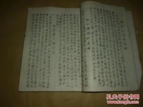 1.1 菩萨与三乘法门关系辨析