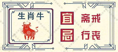 鼠年生