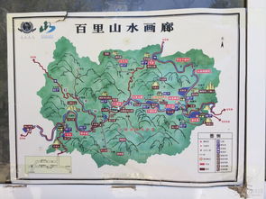一、 从北京出发——一场“随机”起点的冒险