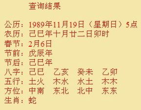 3. 正财运旺型：呵护备至型伴侣