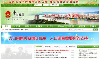 安康网八字详批免费起名服务，有推荐吗？