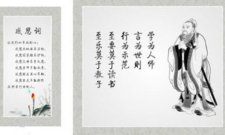 二、  儒家伦理：人性之光与德行之魂的社会构建