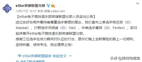 2.1 职场与事业运势的波动