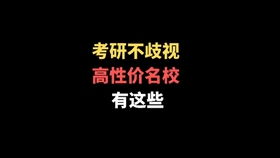 坚持练习中的心理对抗