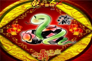 生肖蛇取名时有哪些吉祥的名字和需要避免的忌讳？