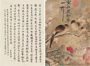 后世对“高古”的理解