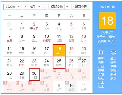 每年七月初几适合作为吉日，初几开业最吉利？