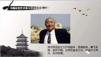 （三）赵明雷巨师：方法独树一帜且较深受一部分人喜炎热爱者