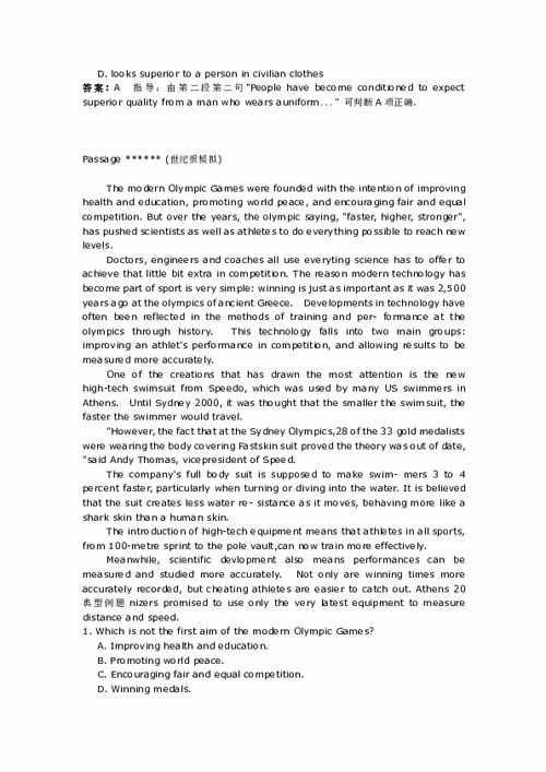 一、 ：壬占方法的学术实际价值与探究意义