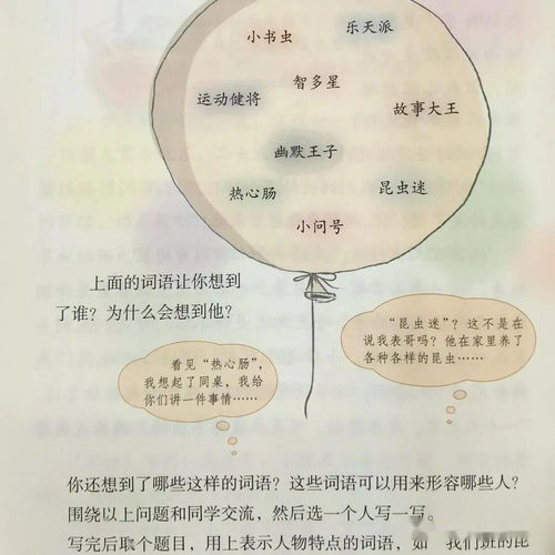 三、  空亡的具体推演与各旬空亡的详析