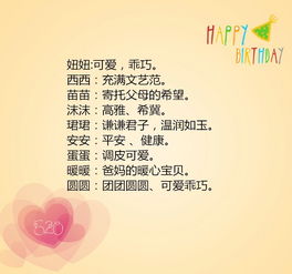 千年文明凝练：吴姓女孩命名文化解析