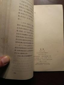 五、 数理学评估及吉凶判定