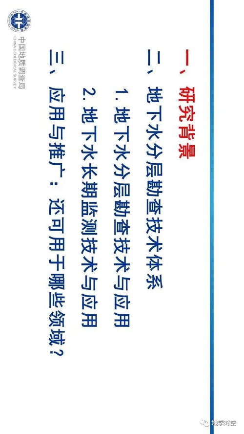6．九运时空优先考量