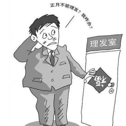 三、 避免邪祟干扰：改变容貌防护论