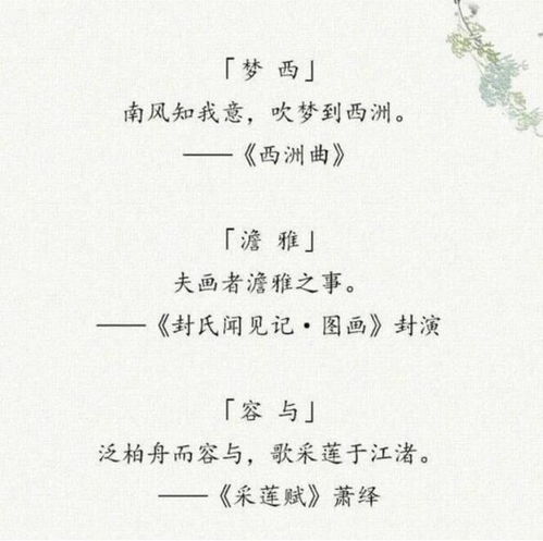 宝宝取名可以参考励志诗词，有没有好的诗词取名大全推荐？