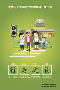 研究背景与政策概述