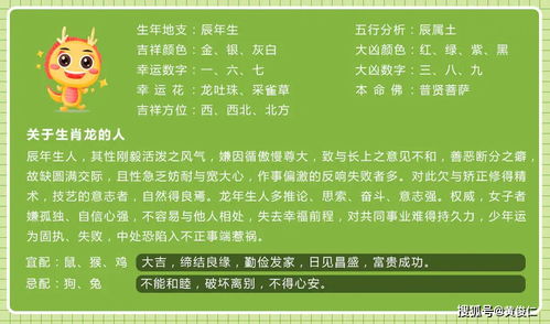 一、 总体运势概述与宏观解读