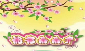 2026年哪个生肖桃花运最旺？十二生肖桃花运势排名揭晓！