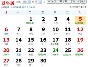 4月16日出生的人属于哪个星座呢？