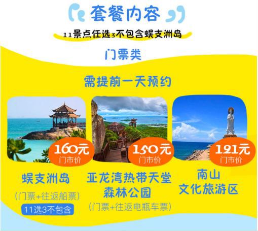 张河湾：一个被吹上天的坑爹景点！2026年黄历警告！