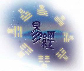 阴阳平衡：和谐共生的生活之道