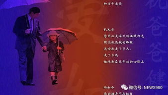 时空场域的玄学解析：学校、 木质家具与五行生克