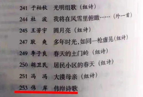 4.3 音韵和谐