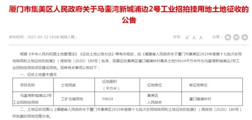 购票陷阱深似海