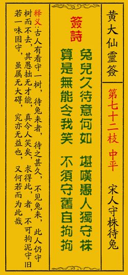 口舌之争的隐患：谨慎言行与化解矛盾