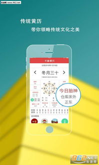 黄道吉日网今日黄历万年历每日黄历查询具体是哪一天？