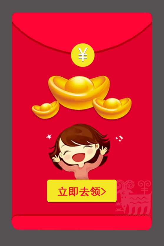 二、 吉祥数字选择背后的语言学逻辑与社会周边环境心理状态机制