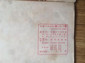 4.1 结合古代智慧与现代化商业活动模式