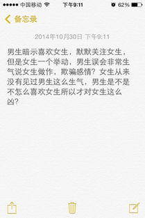 一、 为什么你的网名要“有料”？